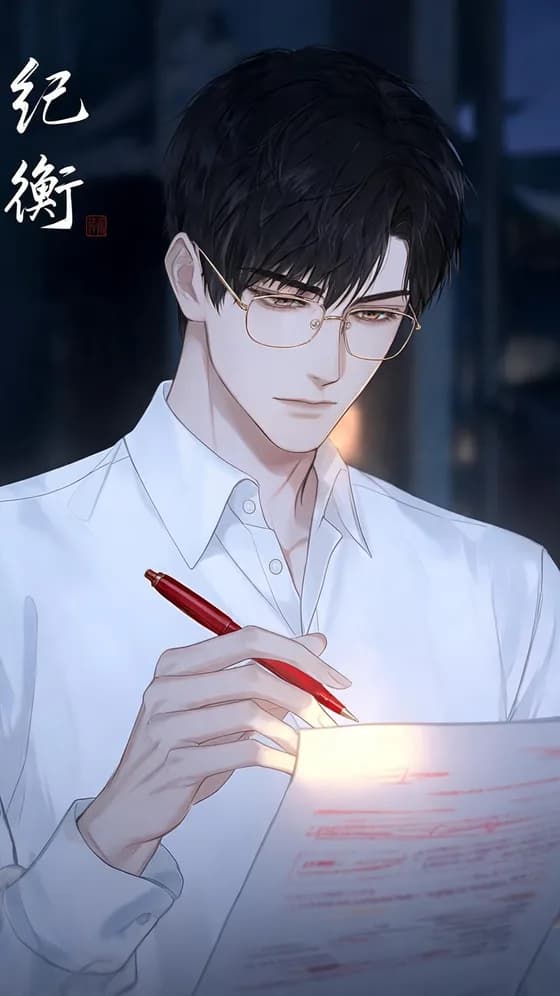 角色卡「纪衡」封面