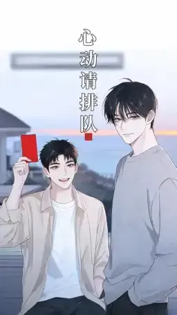闻笛与沈其