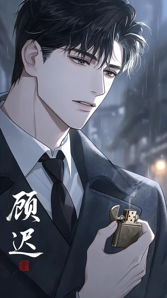 角色卡「顾迟」封面